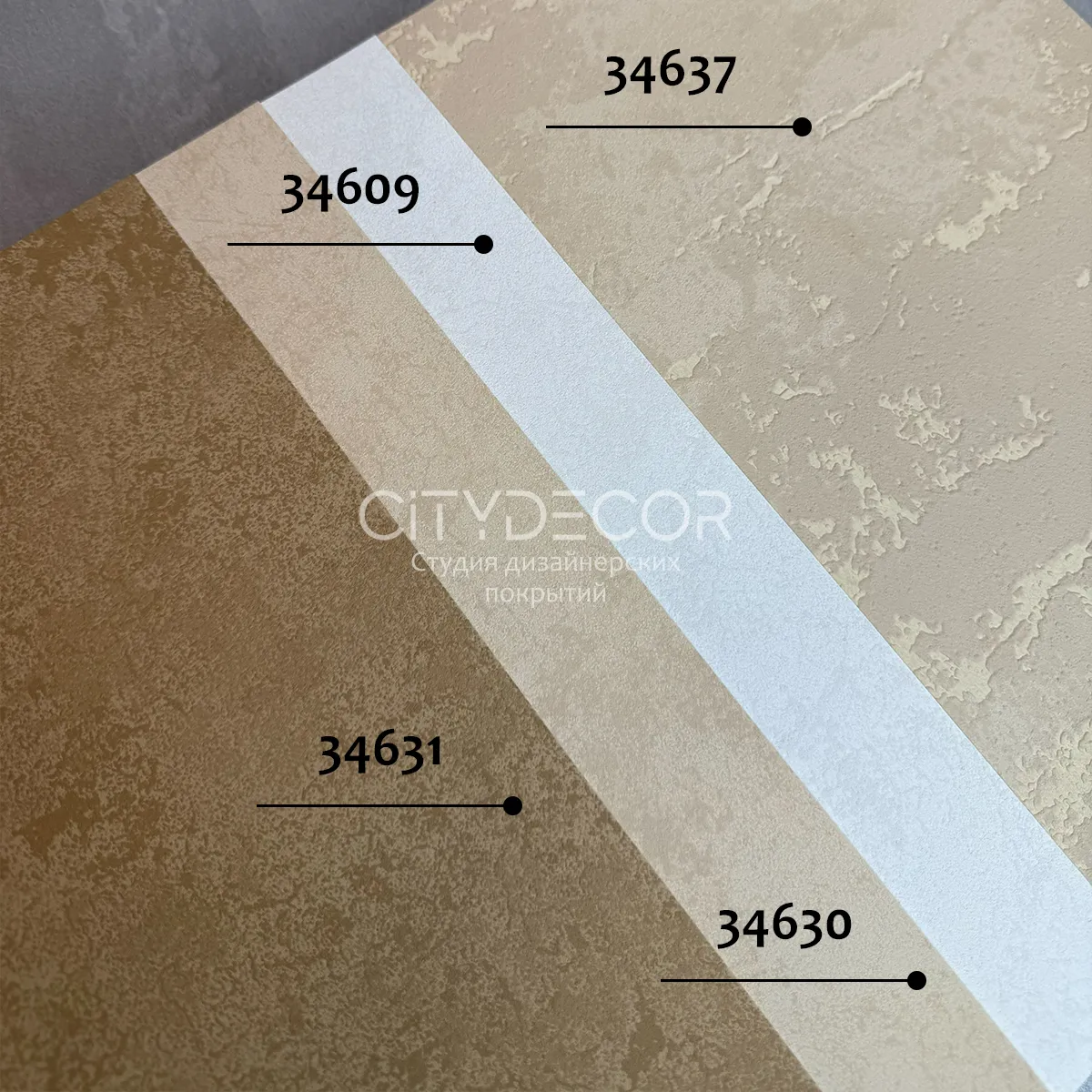 Немецкие флизелиновые обои Marburg Terra 34631 10.05 х 0.53 (имитация природных текстур, моющиеся, антивандальные)